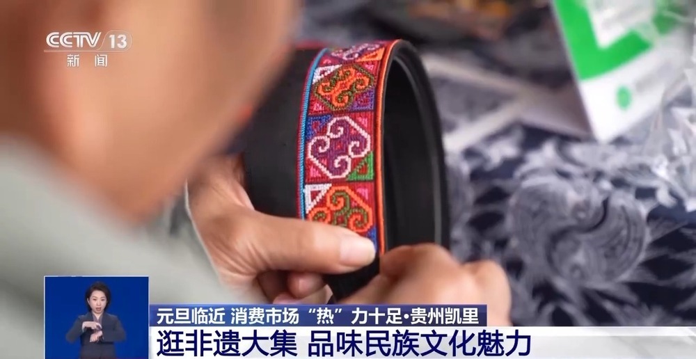 逛非遗大集、采新鲜水果 元旦消费市场“热”力十足