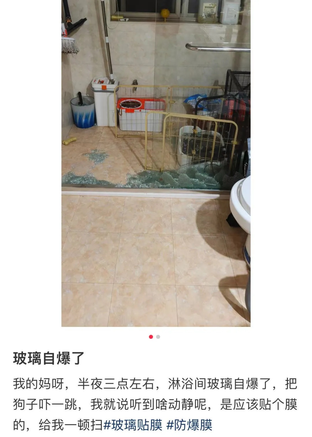 吓牢牢！9岁女孩在卫生间痛哭，地上全是血！网友直呼：对洗澡有阴影了……