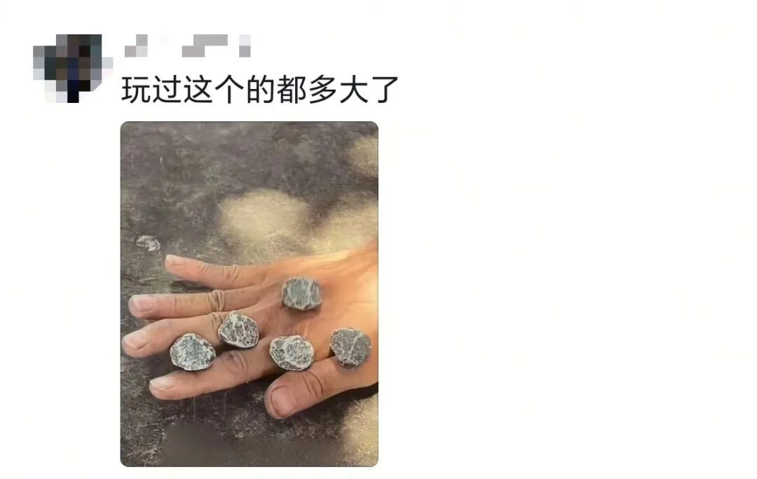 “这个游戏是怎么做到全国统一的？”网友：笑着笑着就哭了