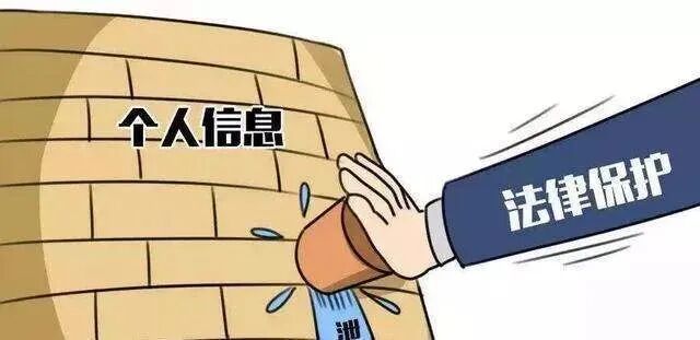 这种“转卖”行为，正在侵犯公民个人信息！