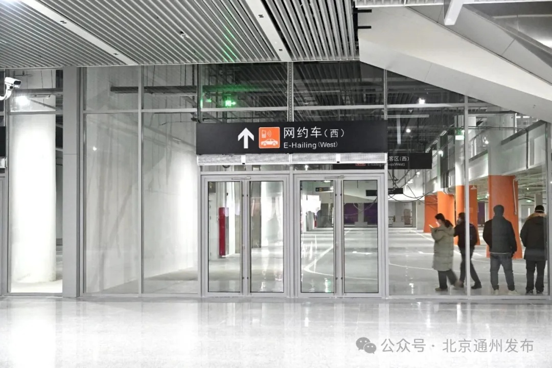 正式命名！北京通州站12月30日开通