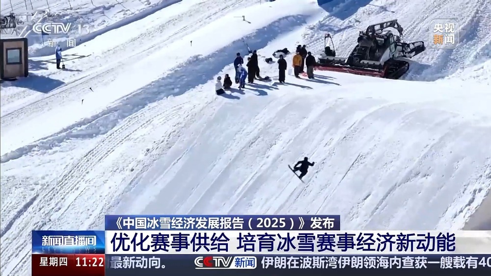 这个冬天一起感受“冰雪丝路” 1725个滑冰场馆覆盖全国