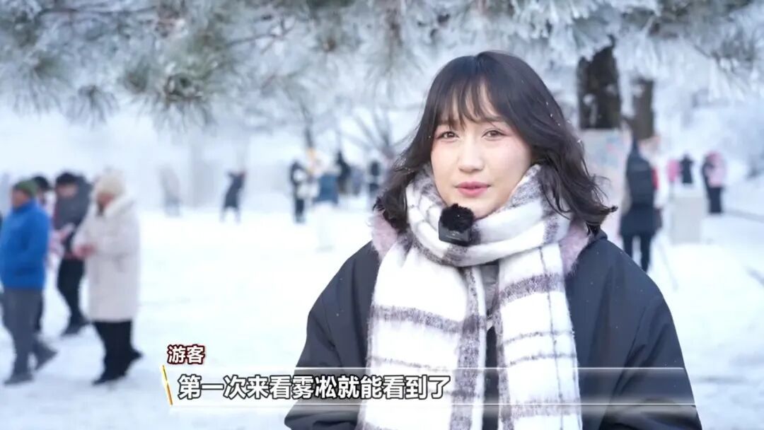 气氛拉满了！元旦不知道去哪儿？好去处上新！