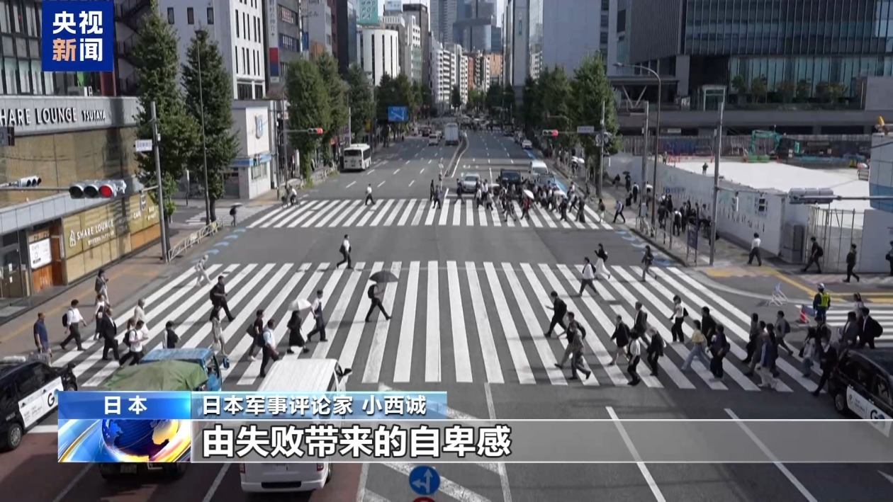 日本军事评论家：国际社会应警惕日本军备扩张