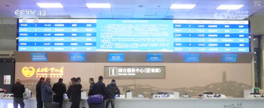 畅联交通“大动脉”捷报连连 快起来、畅起来、联起来为经济民生发展注入强劲“引擎”