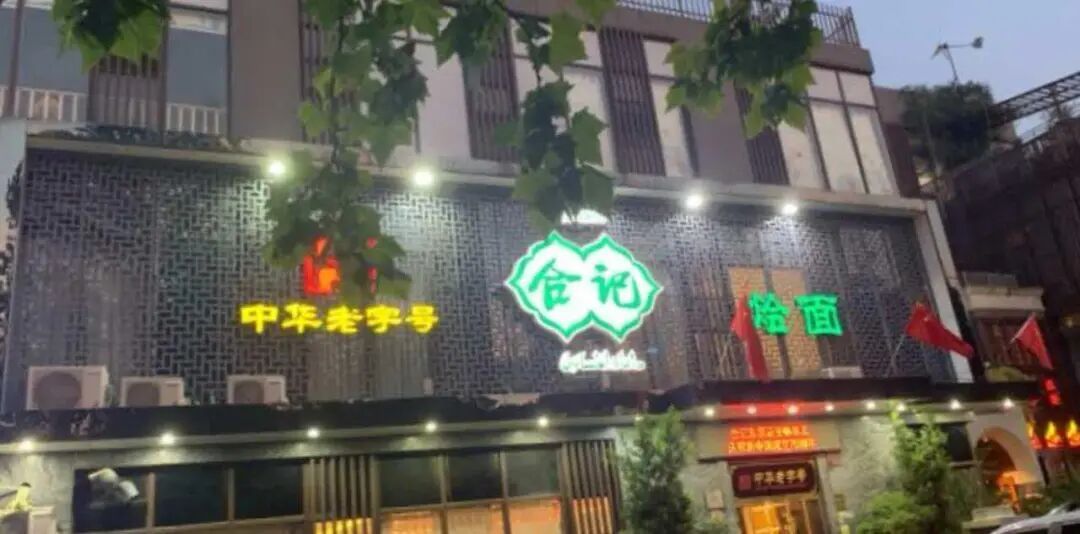 服务员用84消毒液泡水壶，顾客喝后食道被腐蚀，多部门介入