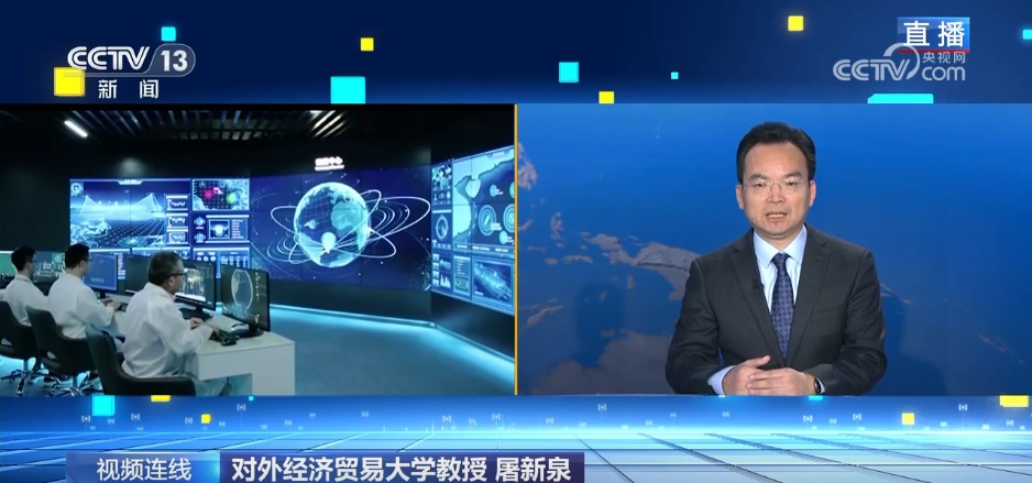 新闻1+1丨新版鼓励外商投资目录，吸引力在哪？