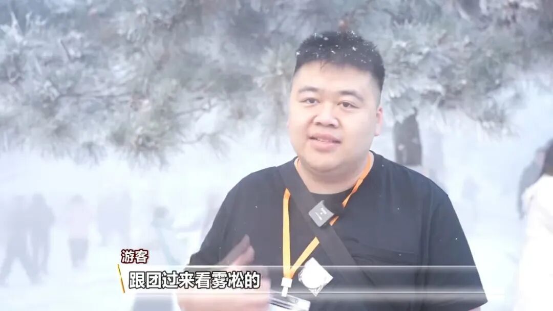 气氛拉满了！元旦不知道去哪儿？好去处上新！