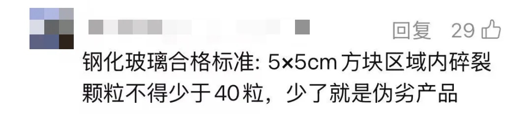 吓牢牢！9岁女孩在卫生间痛哭，地上全是血！网友直呼：对洗澡有阴影了……