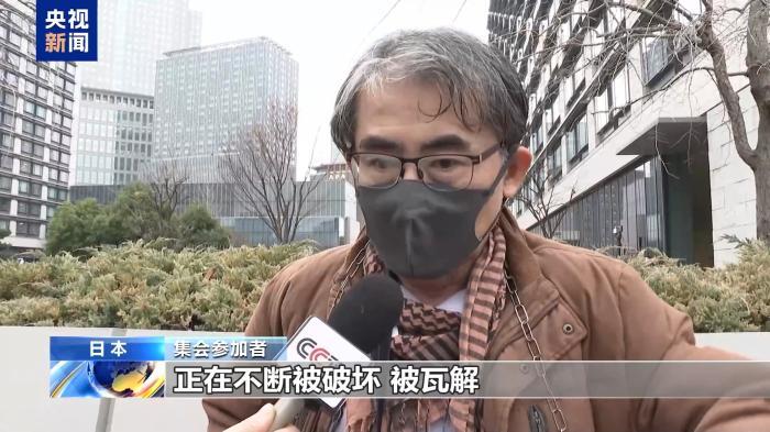 日本民众集会反对武器出口 谴责高市错误言论