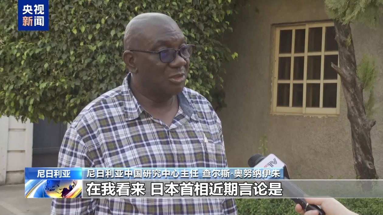 多国人士：日本错误言论扰动地区局势 损害自身利益