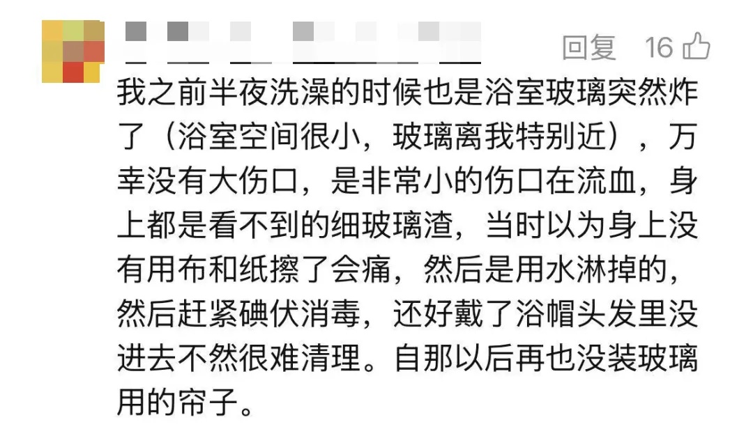 吓牢牢！9岁女孩在卫生间痛哭，地上全是血！网友直呼：对洗澡有阴影了……