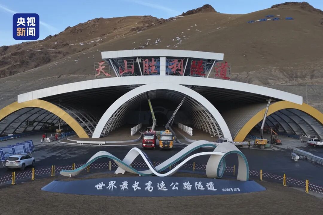 穿越天山！乌尉高速全线通车，新疆南北交通大通道+1