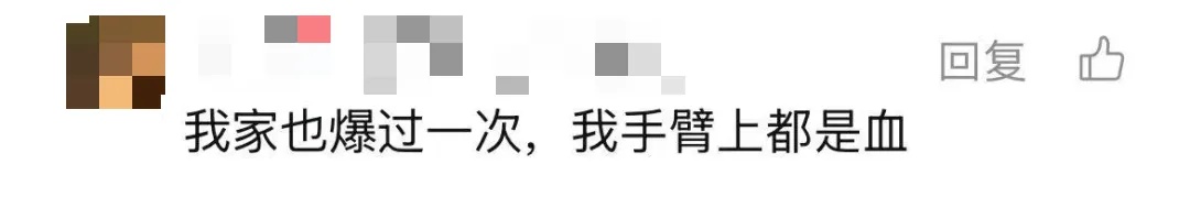 吓牢牢！9岁女孩在卫生间痛哭，地上全是血！网友直呼：对洗澡有阴影了……