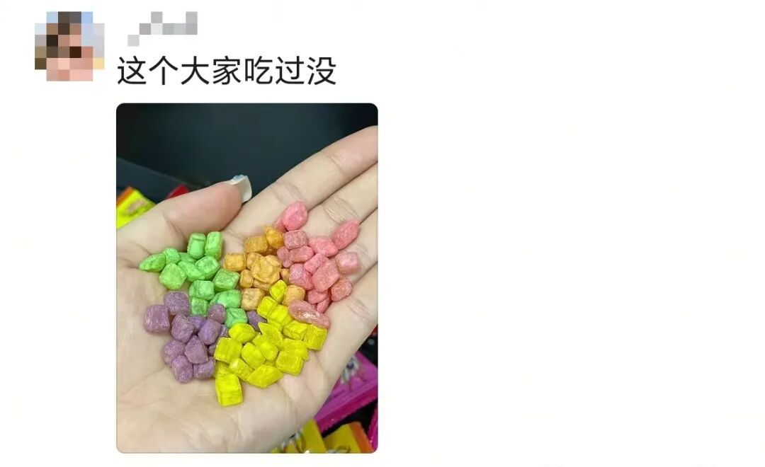 “这个游戏是怎么做到全国统一的？”网友：笑着笑着就哭了