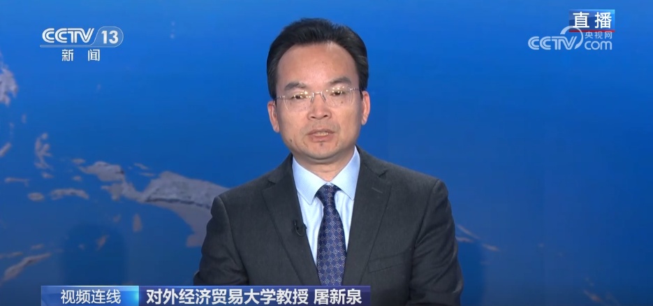 新闻1+1丨新版鼓励外商投资目录，吸引力在哪？