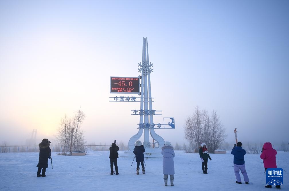 “中国冷极”根河市迎来零下45摄氏度极寒天气