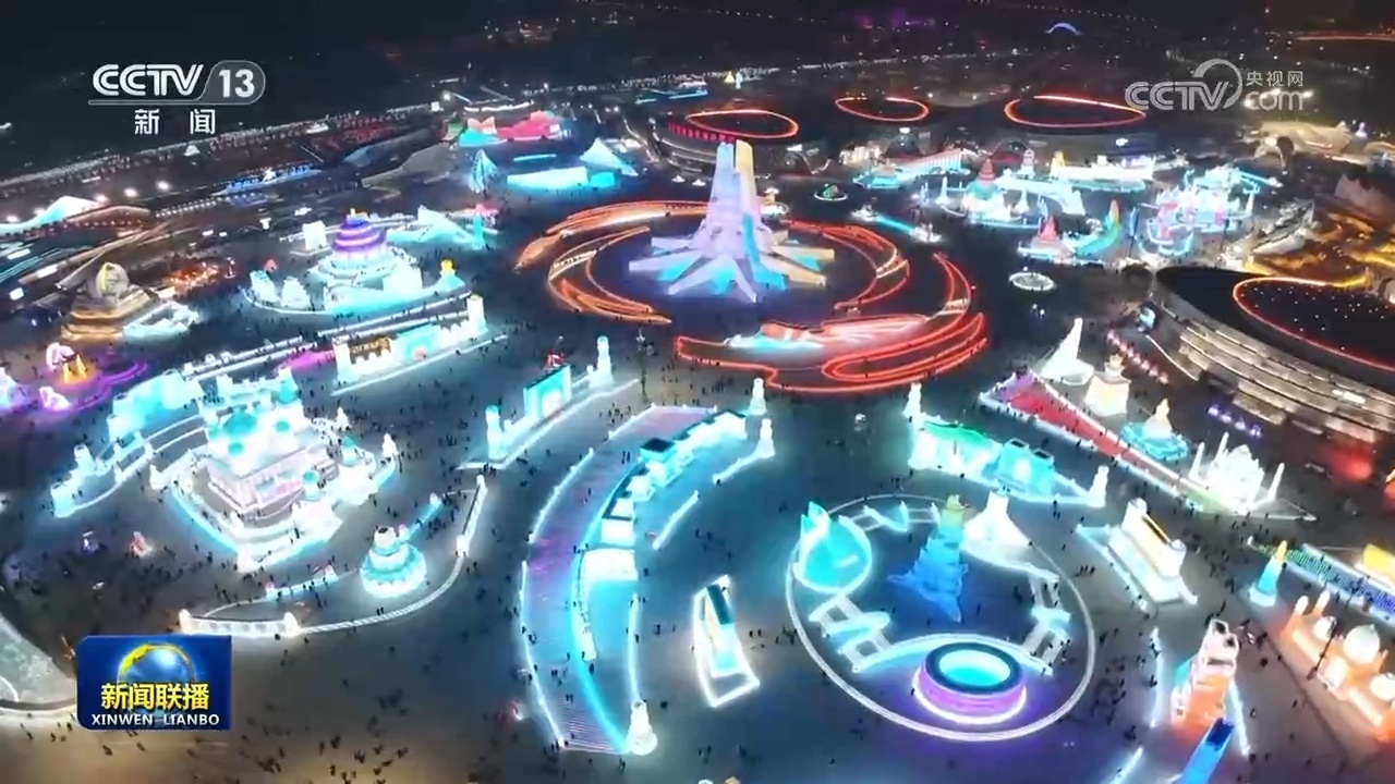 《中国冰雪经济发展报告（2025）》发布 我国冰雪经济实现跨越式发展