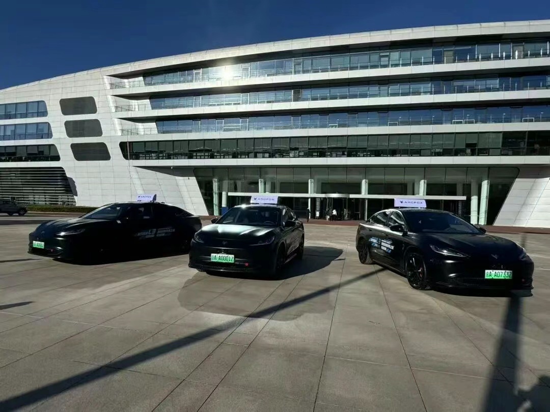 全国首批丨北京市发放首批L3级高速公路自动驾驶车辆专用号牌 全国首批丨北京市发放首批L3级高速公路自动驾驶车辆专用号牌