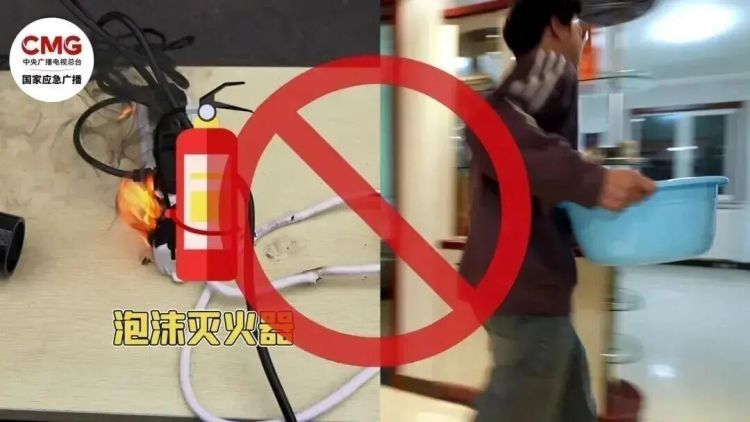 看完一身冷汗！插线板这么用等于“炸弹”