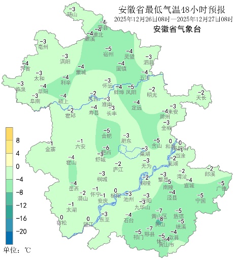 -7℃！安徽迎强冷空气