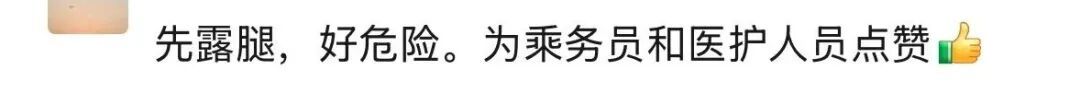 生了生了!母子平安 生了生了!母子平安