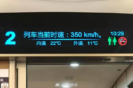 今日开通！G6800次复兴号，已到站！