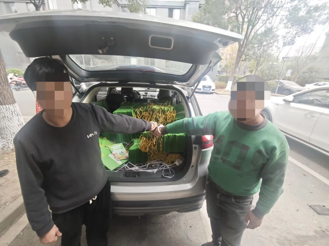 “金护”预警“免费水果”引流诈骗 4人被抓！