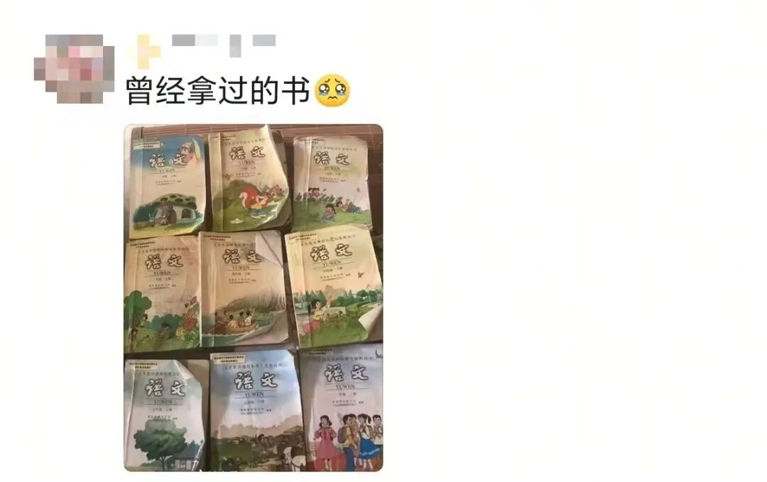 “这个游戏是怎么做到全国统一的？”网友：笑着笑着就哭了