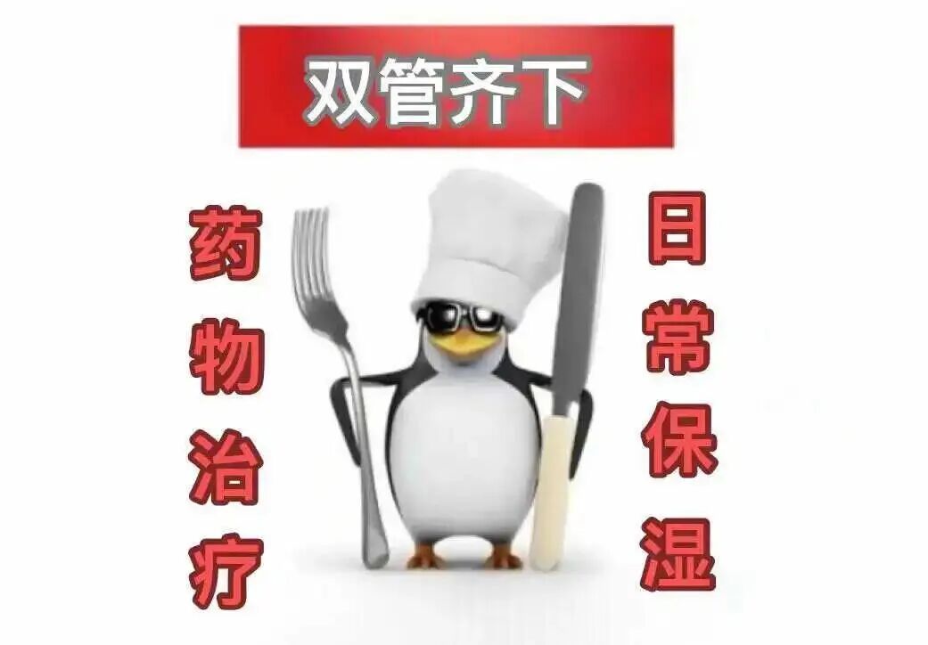 上海人今天坚持住！最近一钻被窝就浑身痒？其实是种病！很多人都在吐槽...