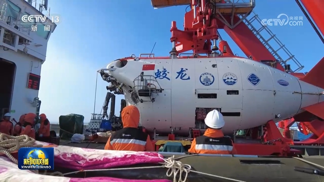 2025年我国载人潜水器应用水平持续提升