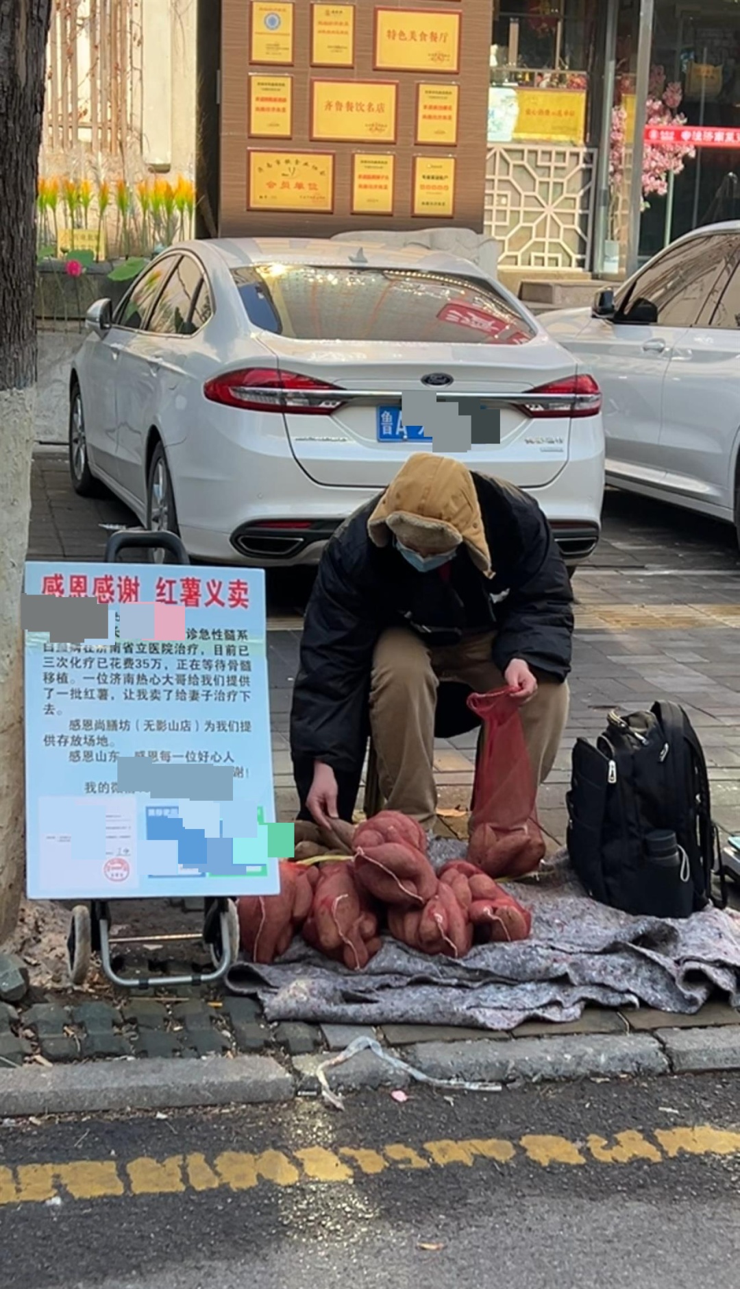 妻子确诊白血病需200万治疗，丈夫落泪求助后，有人匿名捐10万斤红薯