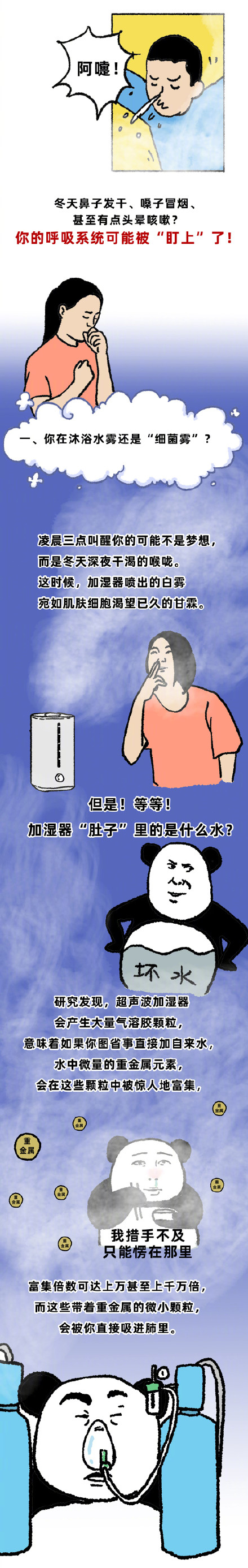 香薰机的香气究竟安全吗？