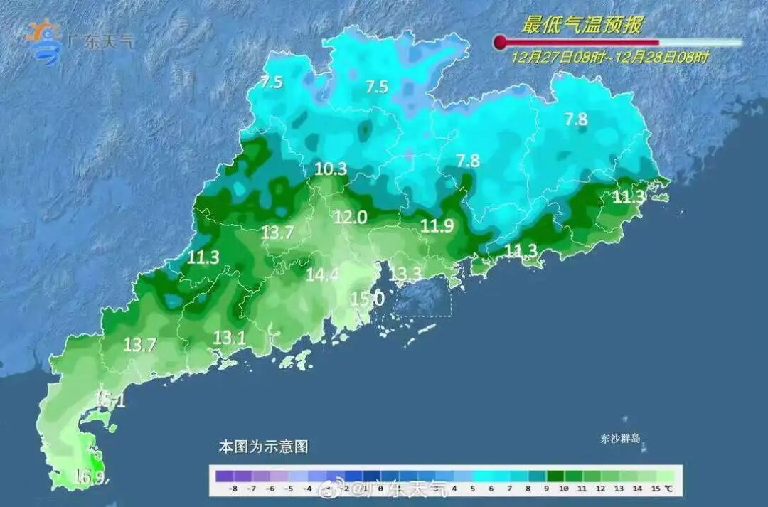 广东多地气温“跳水”，元旦还将有冷空气“到货”