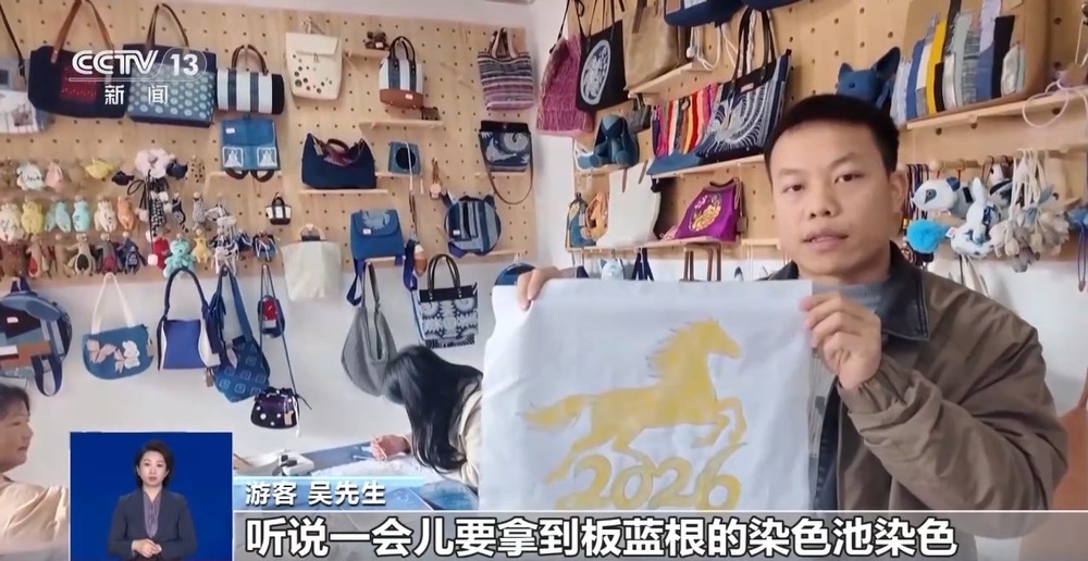 逛非遗大集、采新鲜水果 元旦消费市场“热”力十足