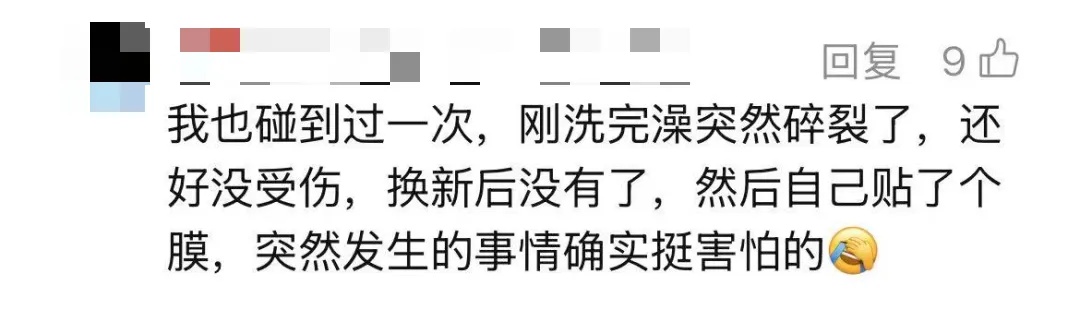 吓牢牢！9岁女孩在卫生间痛哭，地上全是血！网友直呼：对洗澡有阴影了……