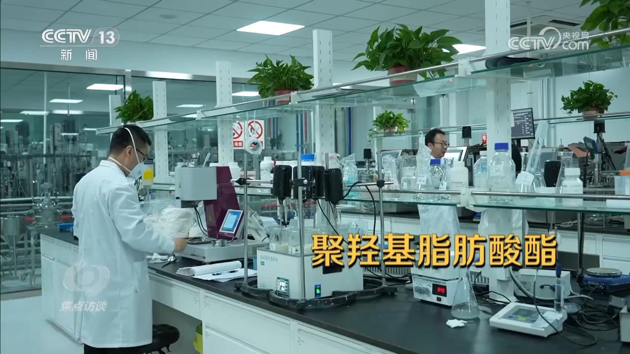 焦点访谈|生物制造,万亿赛道如何跑出“加速度”? 焦点访谈|生物制造,万亿赛道如何跑出“加速度”?