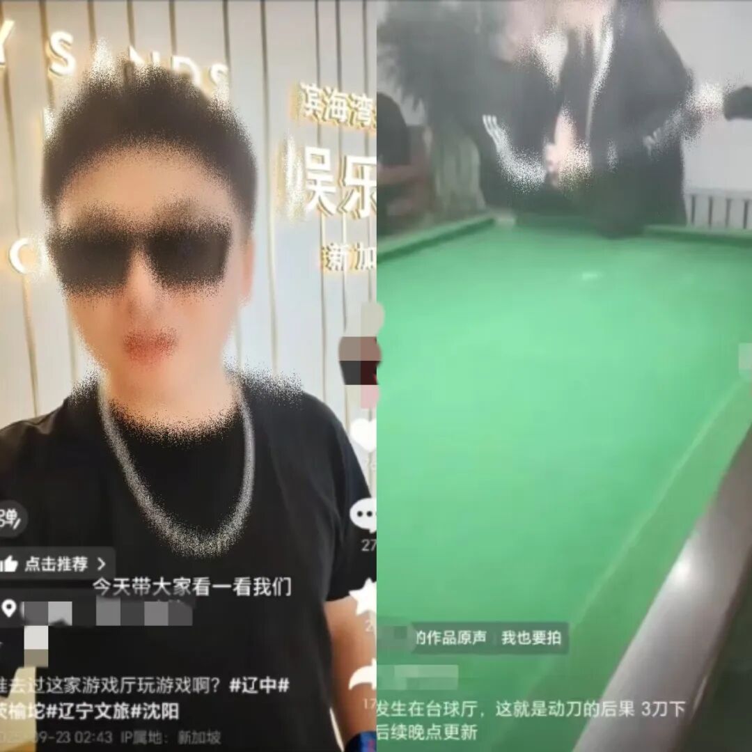 沈阳网警依法查处“添油加醋”、“移花接木”、“张冠李戴”！