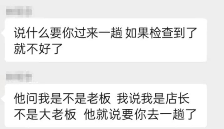 一通电话喊来30余人，专盯老板和居民！这种“召集电话”千万别信