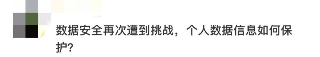 300元就能看光员工的微信聊天记录，触犯了哪些法律条款？