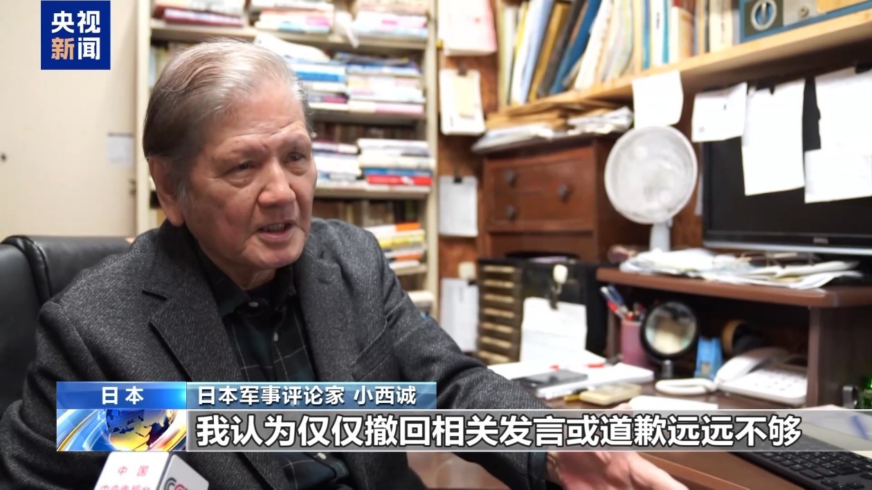 日本军事评论家：国际社会应警惕日本军备扩张