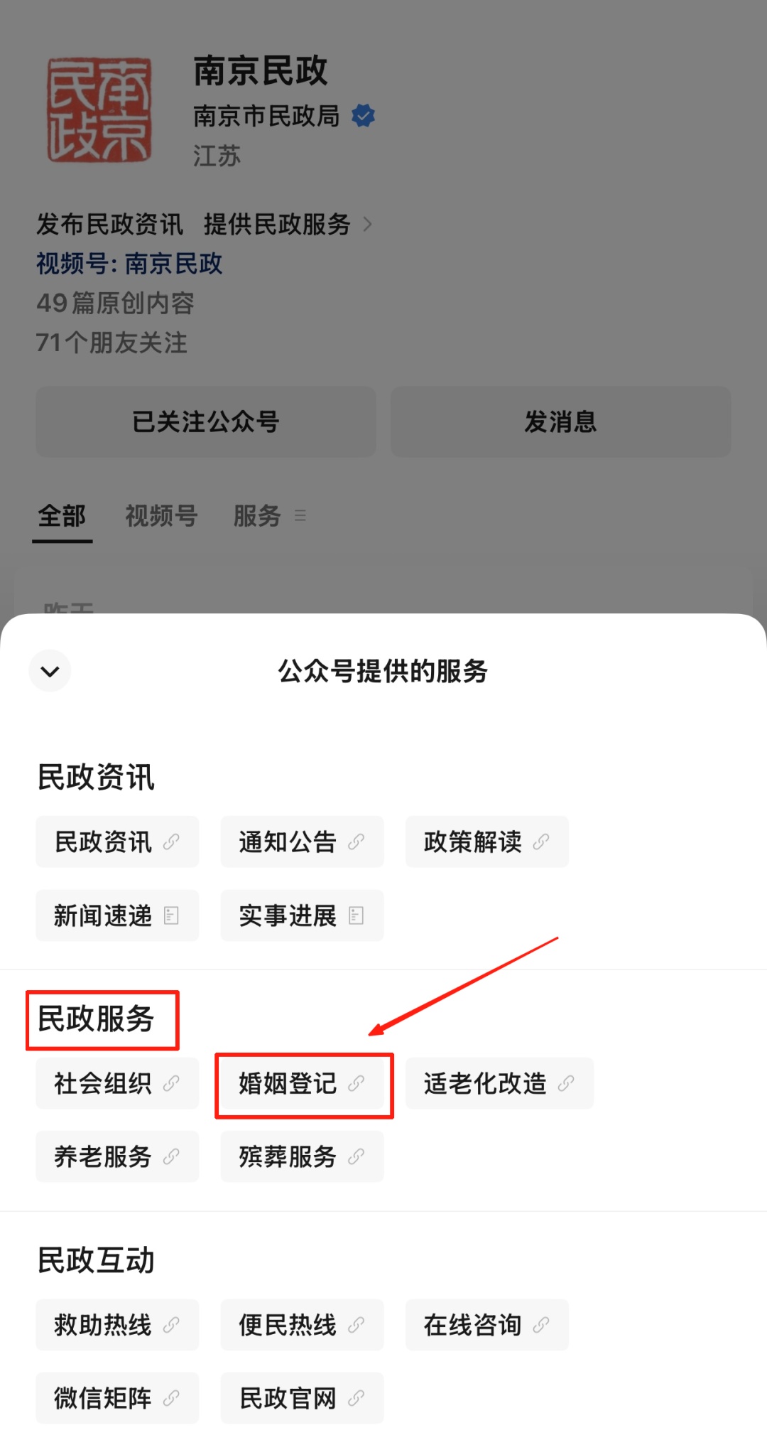 已确认！元旦上午不放假，开放服务