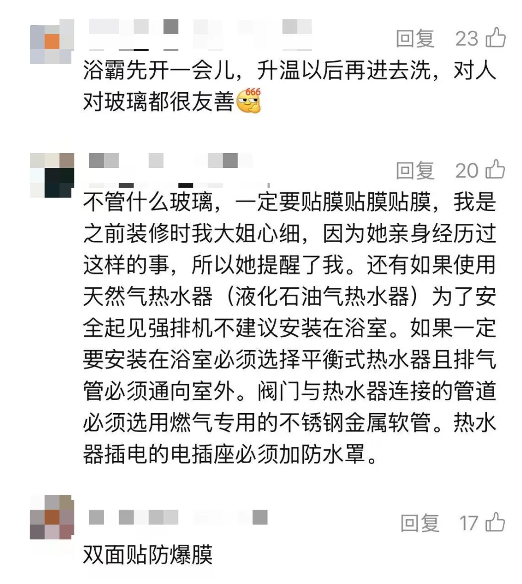 吓牢牢！9岁女孩在卫生间痛哭，地上全是血！网友直呼：对洗澡有阴影了……