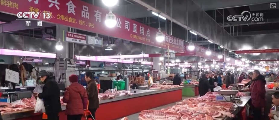 元旦将至消费热潮节节攀升 市场价稳物丰满足消费者多样化、个性化需求