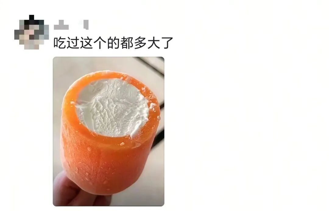 “这个游戏是怎么做到全国统一的？”网友：笑着笑着就哭了