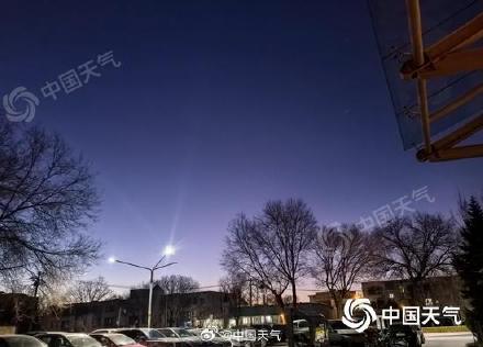 今天北京云量增多气温持续低迷 周末开启升温模式