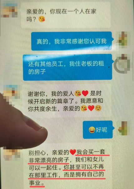 男友赠杭州女子800万房产，只要她付5000元？结局出乎意料