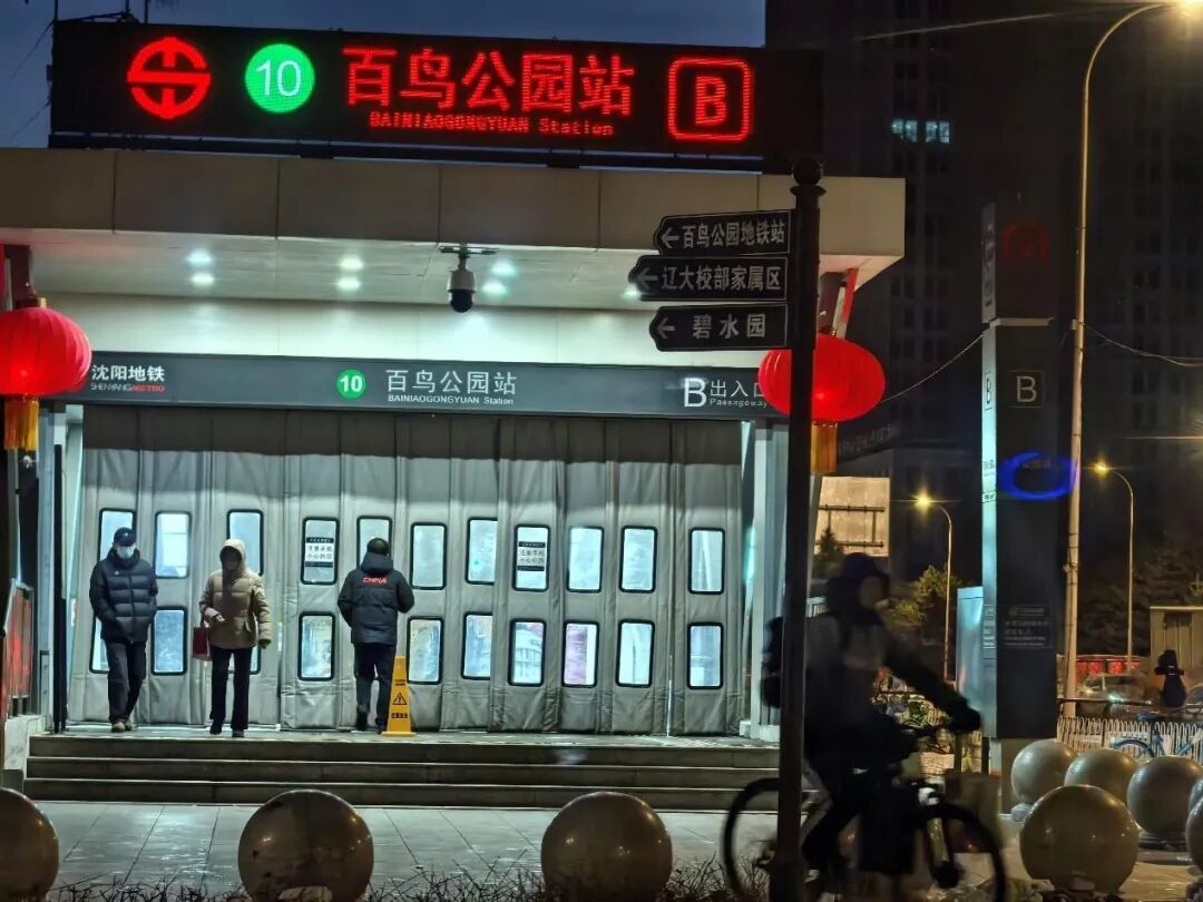 -32.7℃！！！又是辽宁这里！别急，大反转马上来……