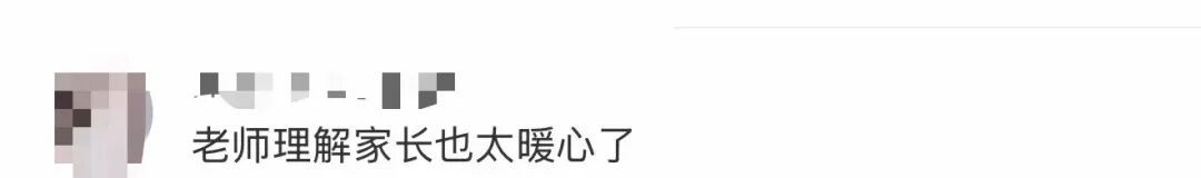 作业本真被洗衣机洗了，孩子崩溃大哭！爸爸掏纸浆证明：洗书包忘记有夹层……