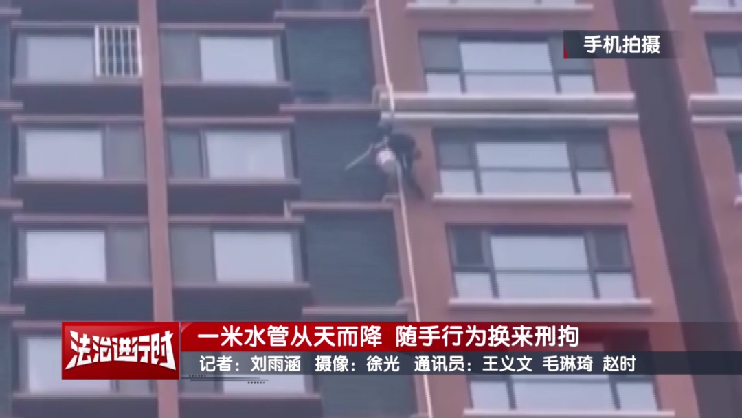 北京警方刑拘1名男子：将1米长的冷凝水管从27层直接扔下！